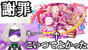 【クラフィ × リゼロコラボ】【謝罪】こいつでよかった【ゆっくり実況】