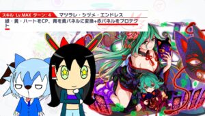 【クラフィ】スキル使用でパネルプロテクト！？一見デメリットに感じる「降神タマユリヒメ」のスキルの天才的な使い方【ゆっくり実況】