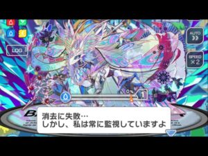 [クラフィ] 超ディザスター級　パージ顕現　攻略動画