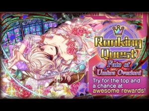 Crash Fever –  Ranking Quest [Fate of Umbra Overload]