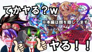 【クラフィ】新ディザにまさかのJ〇ギャル参戦！？「マルウェア」顕現！【ゆっくり実況】