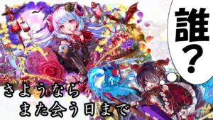 【クラフィ】さようならハロウィンフーコー、また会う日まで。【ゆっくり実況】