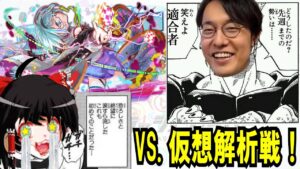 【クラフィ】収録時間3時間！Take数14回！新高難易度クエスト「仮想解析戦」が地獄すぎた件・・・【ゆっくり実況】