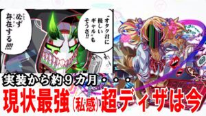 【クラフィ】実装から約9カ月、赤ミクとマルウェアの登場でペルソナ顕現はこんなに(比較的)楽になりました。【ゆっくり実況】