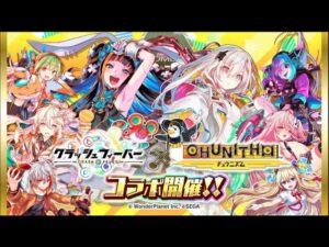 【CF須羽】聊聊一下應該是今年最讓人失望的中二音遊合作吧QQ!!沖個訂閱跟會員
