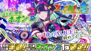 【クラフィ】ダークアクセサ落ちないからネオンちゃん引くわ…【Crash Fever】