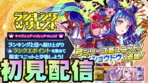 【クラフィ】キャヴェンディッシュチャレンジ初見配信！【Crash Fever】