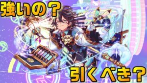 【クラフィ】最強ログ枠爆誕！？進化適応デービー【Crash Fever】