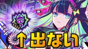 【クラフィ】ダークアクセサなんて信じてるの？【Crash Fever】