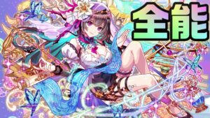 【クラフィ】過去のクエストを終わらせに来た！進化適応ダ・ヴィンチ【Crash Fever】