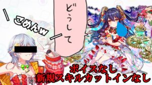 【クラフィ】一足先にメリークリスマス！VS.インドゥルジェンス顕現【ゆっくり実況】
