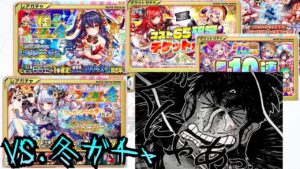 【クラフィ】【ガチャ動画】一足先にメリークルシミマス。VS.ガチャ色々【ゆっくり実況】