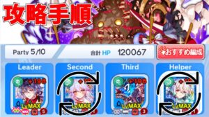 【クラフィ】自陣ガチャ限ノアorユリシーズのみでインドゥルジェンス顕現を攻略！