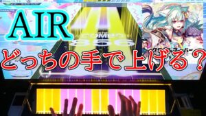 【チュウニズム】おい…本当にコラボ楽曲譜面？クラッシュフィーバーコラボ！part48(ゆっくり実況)
