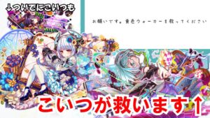 【クラフィ】対応ギミックが最悪のクリスマスウォーカー、レプリカトラヴァーと”あのユニット”が救います。【ゆっくり実況】