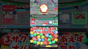 【クラフィ】1ターンで何回打てる？サクリファイスチャレンジ！【ゆっくり実況】#shorts