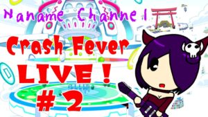 【クラフィ生配信】#2 クラフィLIVE！