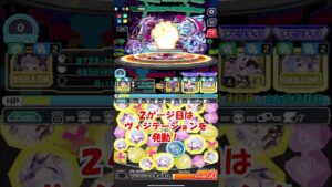 【クラフィ】【※自前ゲーテかレム必須】あのコスト48ユニットが大暴れ！？水着オペラ不要のNaname式コープス顕現高速周回！【ゆっくり実況】#shorts