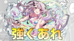 【クラフィ】これが水着オペラの使い方だ！【Crash Fever】
