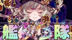 【クラフィ】シャトラン艦隊のセカイ【Crash Fever】