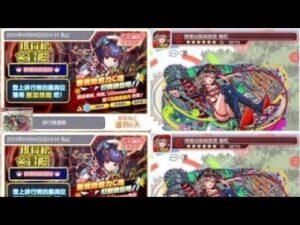 Crash Fever【23″1月排行榜】穆頓挑戰冒險 – 紅屬性【如果你藍屬性[沒有好角C65]，或轉紅角 ，今次分數最少有二百億】