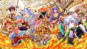 《Crash Fever》明天還要補班QQQQ 總之就打個復刻活動 打兔子塔