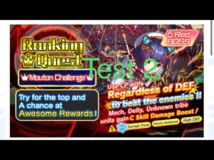 [Crash fever]Ranking Quest : Mouton Challenge 2 / 랭킹퀘스트 무톤챌린지 2