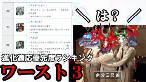 【クラフィ】【超絶悲報】は？Gamewith………は？？？？？？【ゆっくり実況】