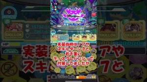 【クラフィ】あの超ディザで大活躍！？「水着クレオパトラ」のつかいかた【ゆっくり実況】#shorts