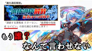 【クラフィ】【超絶朗報】あの誰も覚えてないコスト65ユニット、まさかの進化適応決定【ゆっくり実況】