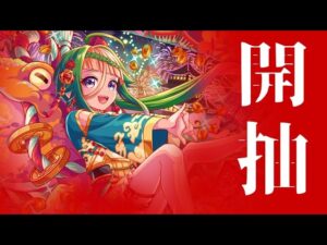 【CF須羽】海蟾財神抽抽樂🤤最後的豪華禮包直衝天井！！