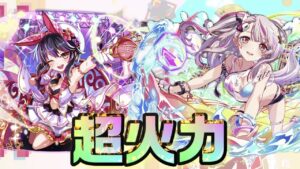 【クラフィ】バーサーカー水着オペラ爆誕！！【Crash Fever】