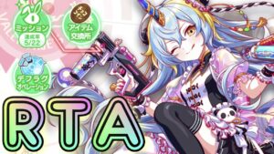 【クラフィ】最速で推せ！バレンタイン麒麟RTA【Crash Fever】