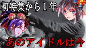 【クラフィ】バレンタインユニット一斉進化適応！大人気アイドル「ファーレンハイト」が強くなって帰ってきたよ！【ゆっくり実況】