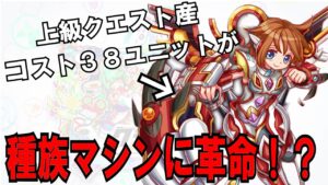 【クラフィ】種族マシンに革命！？上級クエ産ユニット「イリア」に隠された力！？【ゆっくり実況】