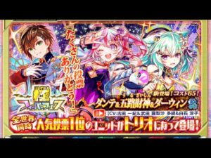 【クラフィ】ポリゴン1500個用意したので　ダンテ＆五路財神＆ダーウィン引きます！