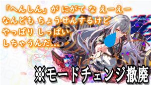 【クラフィ】モードチェンジは実装されなかったけどそれでも強い！アリフィコラボユニット「AA」を使ってみた！【ゆっくり実況】