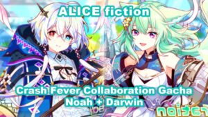ALICE Fiction –  Darwin + Noah – Crash Fever Collab Featured Gacha