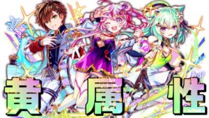 【クラフィ】ダンテ＆五路財神＆ダーウィン 追加情報！【Crash Fever】