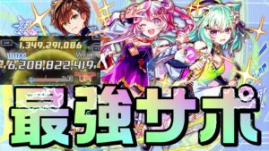 【クラフィ】新たなステージへ！ダンテ＆五路財神＆ダーウィン使ってみた【Crash Fever】
