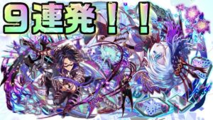 【クラフィ】ティルフィング９連発だ！！【Crash Fever】