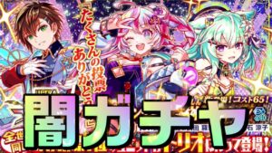 【クラフィ】ダンテ＆五路財神＆ダーウィン出るまで極フィーバーフェス【Crash Fever】