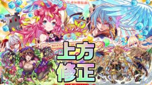 【クラフィ】久しぶりの上方修正に震えろ！【Crash Fever】