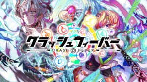 【クラフィ】ディザスターペア『ディスペァ＆カース』オート【Crash Fever】