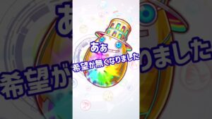 【 #クラフィ 】アリフィコラボガチャ無料で来るのか！？#ショート動画 #short