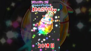 【クラフィ】アリフィコラボ アルキメデスガチャ【実況】#shorts