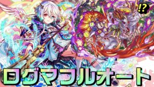 【クラフィ】何か良い事あったのかい？ ログマフルオートで超ディザ インピュァ【Crash Fever】