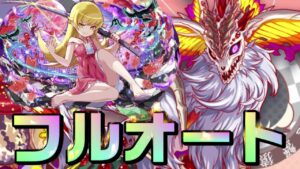 【クラフィ】助けて…忍… フルオートで超ディザ インピュァ顕現【Crash Fever】