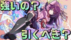 【クラフィ】超攻撃的タンク！戦場ヶ原ひたぎ を使いこなせ！！【Crash Fever】