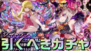 【クラフィ】〈物語〉コラボで始めた方が次に引くべきおすすめガチャ！【Crash Fever】